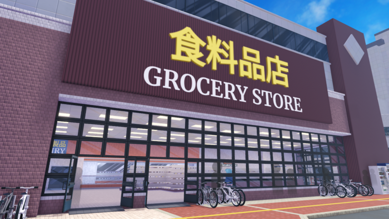 File:Grocery Store.png
