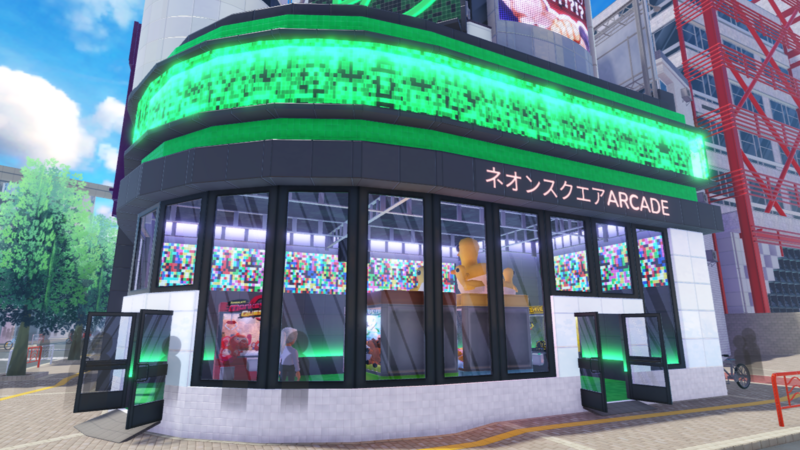 File:Arcade.png